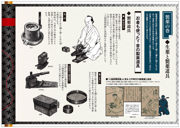 編集事例