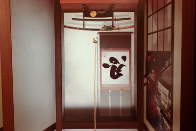 企画展
