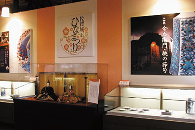 企画展