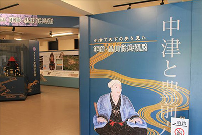 企画展