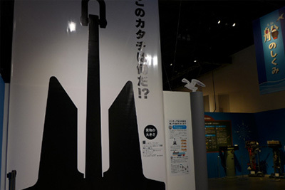 企画展
