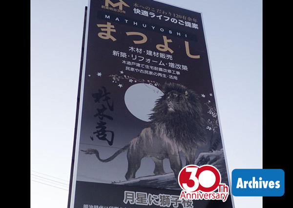 sign7.jpg