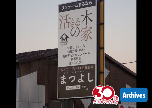 sign8.jpg
