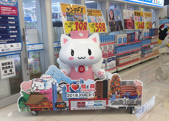 カットアウト