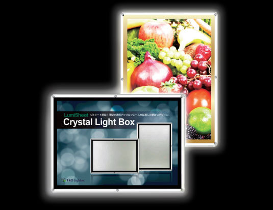LEDライトパネルの種類
