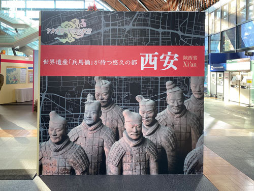 博物館
