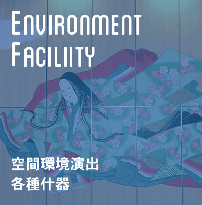 Enviroment